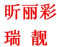 ���ͼƬ�鿴����