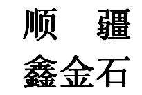 ���ͼƬ�鿴����