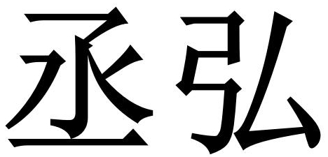 ���ͼƬ�鿴����