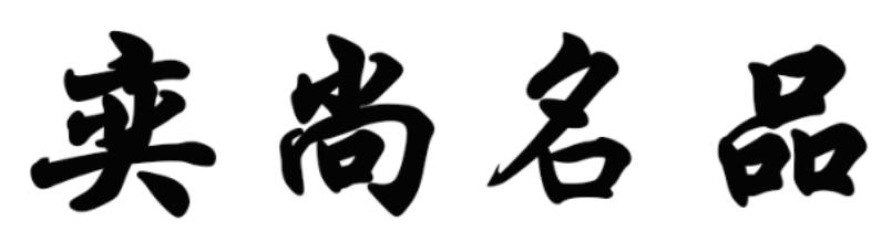 ���ͼƬ�鿴����